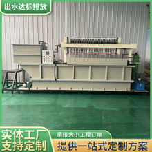 小型压滤机废水油墨全自动一体化污水处理设备业污水处理一体机