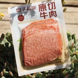 ���ӿ���ԭ��ţ��ԭζ�ں���ζ��ժ������b��ʳ��ʳţ�� һ��3��