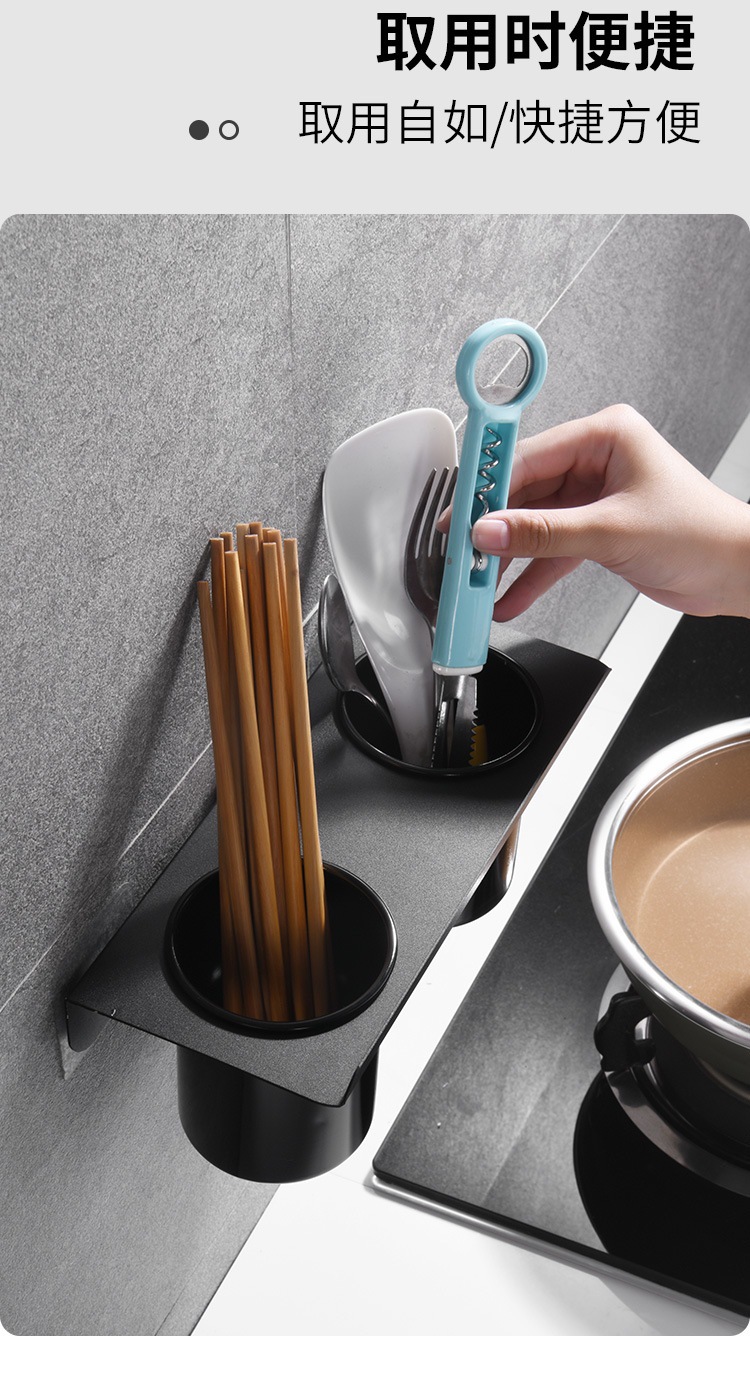 筷子筒-修改_16.jpg