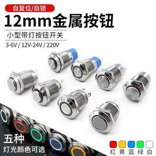 12MM���ٰ��o�_�P���i��λ�A�Ύ����Դ���Ӱ��I��ˮ�_�P