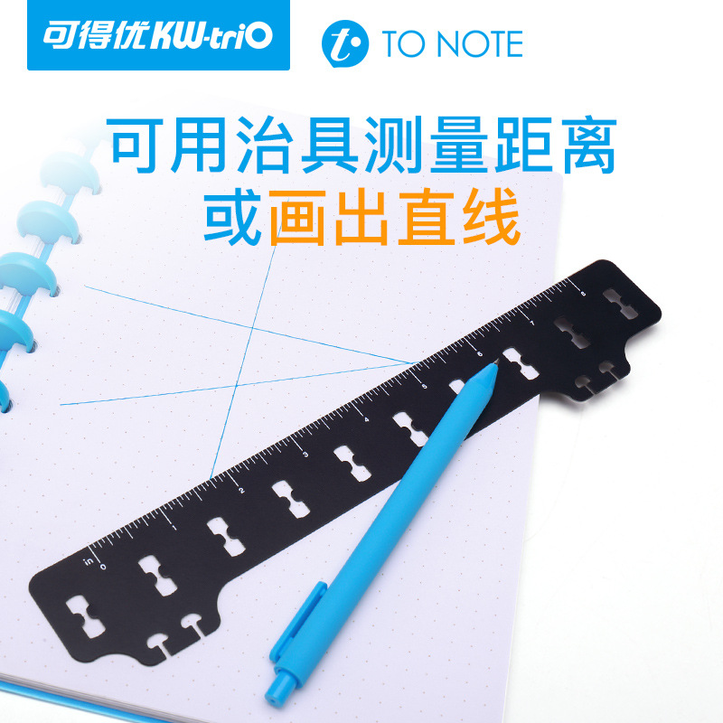 Kedey (KW-triO) a la nota seta agujero de hojas sueltas papelería vinculante accesorio regla vinculante anillo