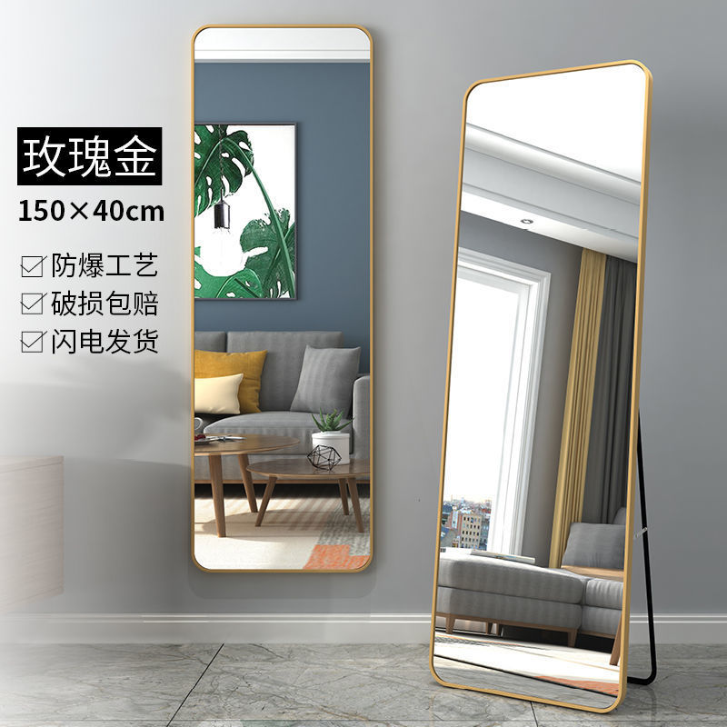 Espejo de cuerpo entero, espejo de piso, casa simple, dormitorio de mujeres, pared colgada, pared de prueba, espejo de vestir