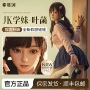 谜姬客服代发实体娃娃