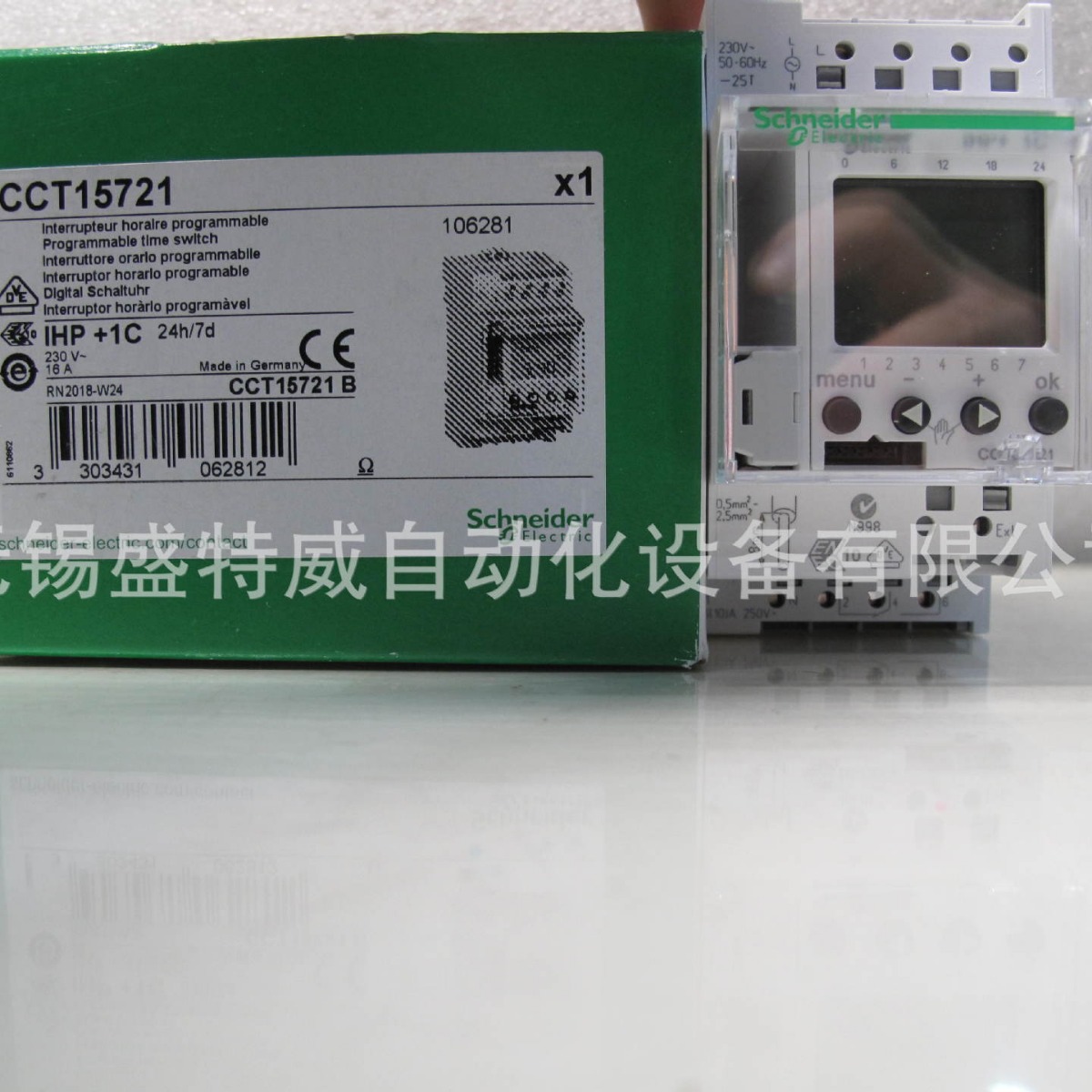 原装现货 IHP+1C  电子式定时开关  CCT15721可编程定时开关