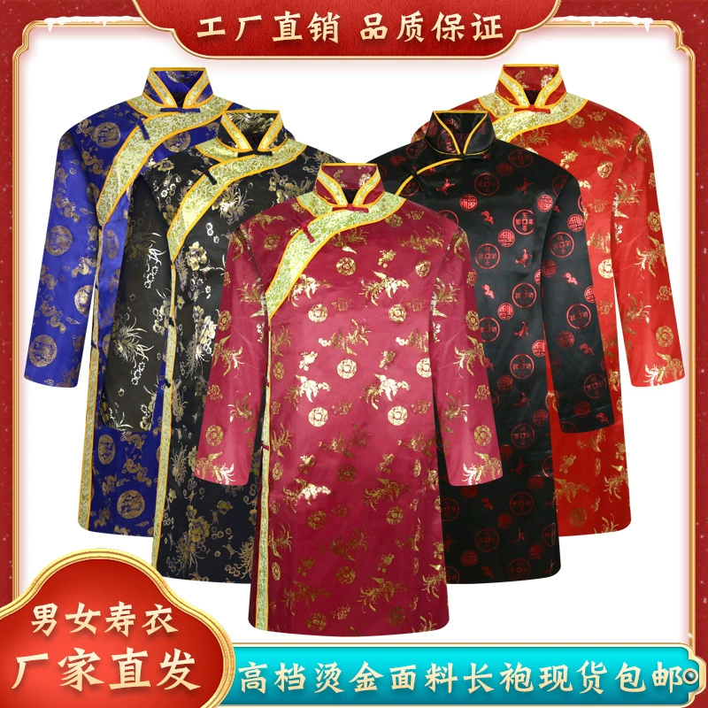 Производители оптовых мужских и женских тканей с позолотой плащ одеяния для пожилых людей