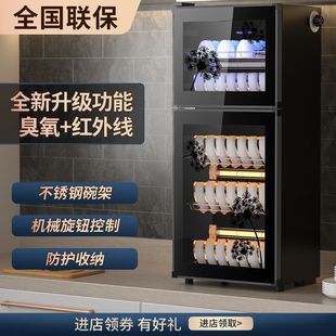 Household Vertical Commercial Kitchen High-Temperature Sterilization Cabinet for Tableware Storage in Restaurants and Hotels