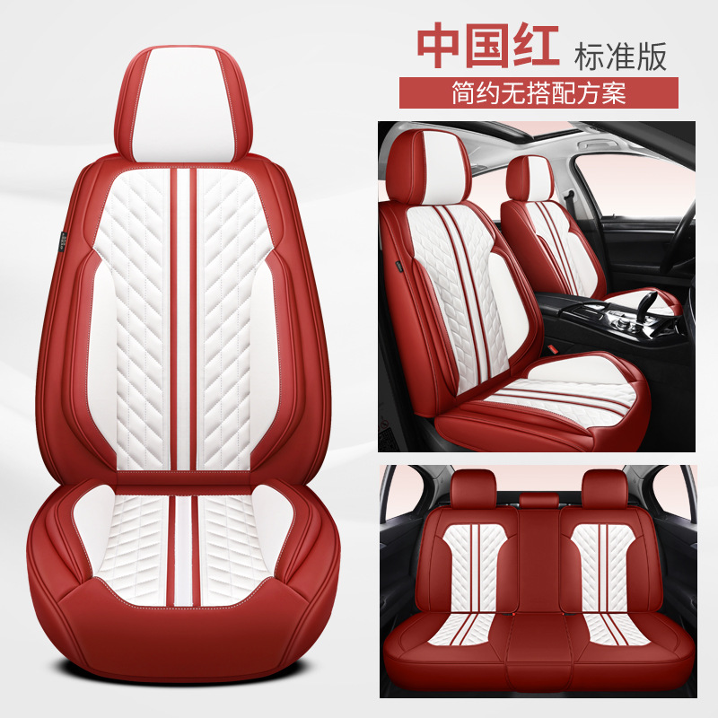 Universal Nappa Leather Car Seat Cover Full Set Universal 8-Piece (Seat cushion, seat cover) - red