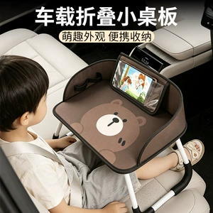 Car-Mounted Small Table, Foldable Dining Table for the Back Seat of the Car, Multifunctional Waterproof Storage Table for Children to Eat and Play