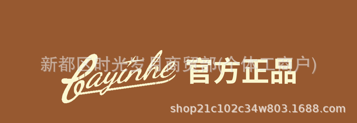 详情图