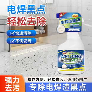 늺������c�坍���ɴu�������P�E������ϴ�ذ�ʯ��ȥ�������c�Sӡ