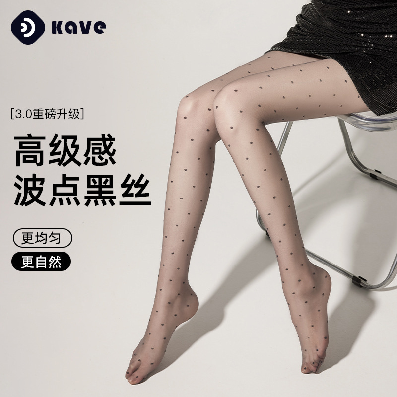 Black polka dot stockings women's black silk high transparent ultra-thin transparent retro love round dot white spot sexy thin