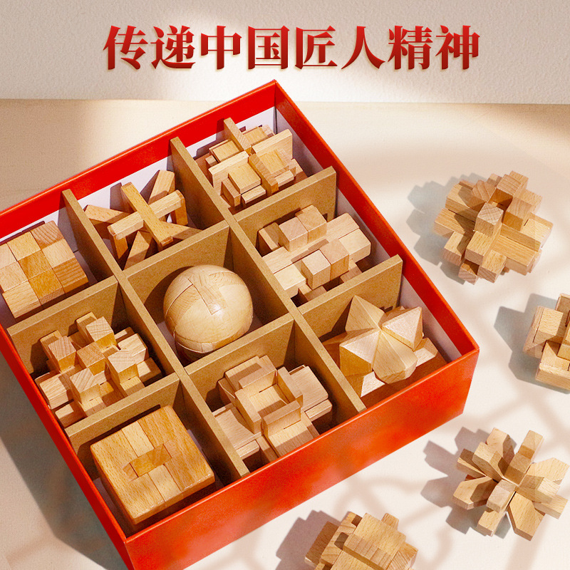 Luban Lock Kong Ming Lock conjunto completo de mortaja y mortaja bloques de construcción niños estudiantes de primaria por encima de 6 juguetes educativos 8-12 años de edad