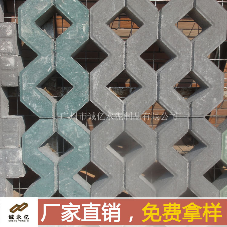 各种规格8字砖 植草砖八字型广场草坪种草砖 车位植皮砖 厂家价格