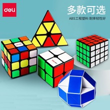 �������������Ľ�ħ����װħ�� ��ѧ��3������к�����������ɫħ