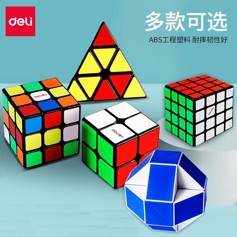 Deli 2X2 3X3 4X4 Magic Cube Set Magic Ruler Beginner 3X3 Toy Boy Gift Macaron Color Magic Cube Deli 2X2 3X3 4X4 Magic Cube Set Magic Ruler Beginner 3X3 Toy Boy Gift Macaron Color Magic Cube
