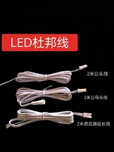 LED������2p���Ӿ������L�����^����ĸ�^���B�Ӿ��־��Жř�ʽ