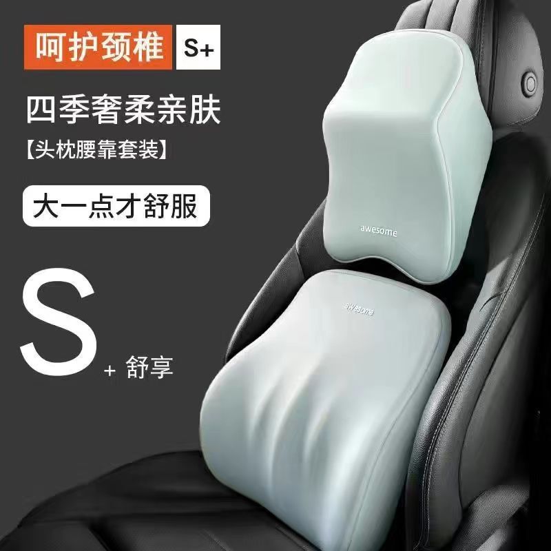自動車のヘッドレストの大きい腰は車の肩の枕の車の首の枕の車の首の枕の腰のクッションの記憶綿の高反発の車内に寄りかかります。|undefined