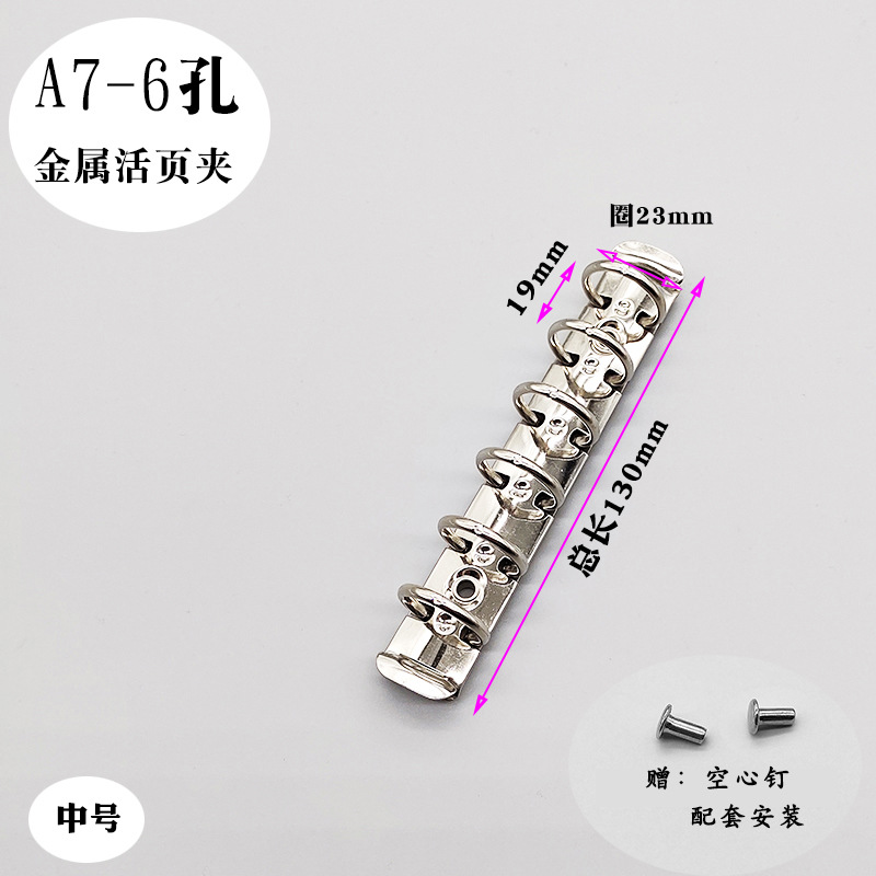 A7 중간 크기*1-6 구멍