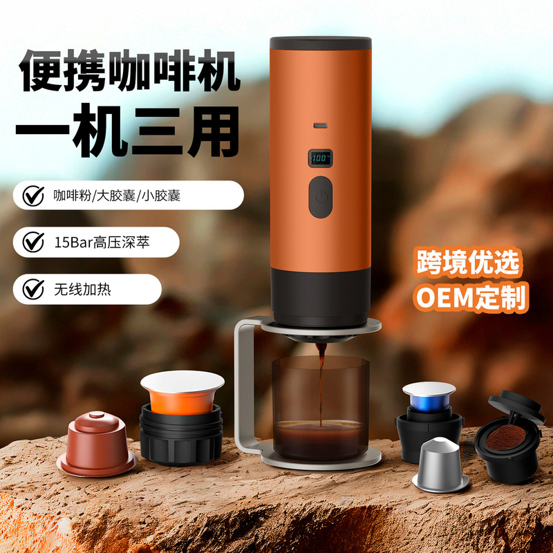 Outdoor Wireless Portable Espresso Coffee Machine Car Electric Espresso Capsule Small Portable Coffee Machine Household
