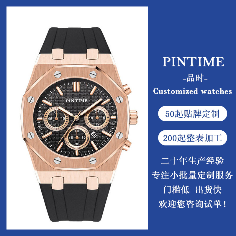 Customized Watches Oem Customization Can Be Made in Small Batches. Watches Can Be Processed According to Drawings. Customized Gift Watches