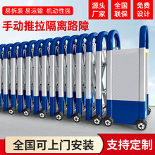 手动伸缩门简易推拉不锈钢隔离围栏高速路障幼儿园折叠移动户外门