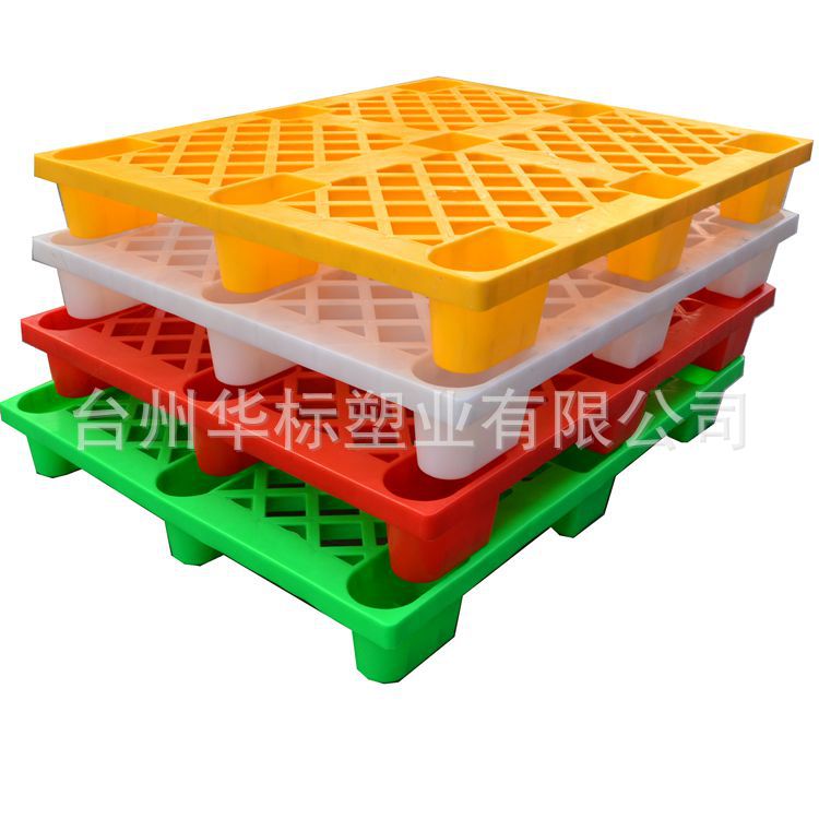 网格九脚塑料托盘 蓝色白色黄色红色绿色塑料栈板卡板 垫仓板叉车