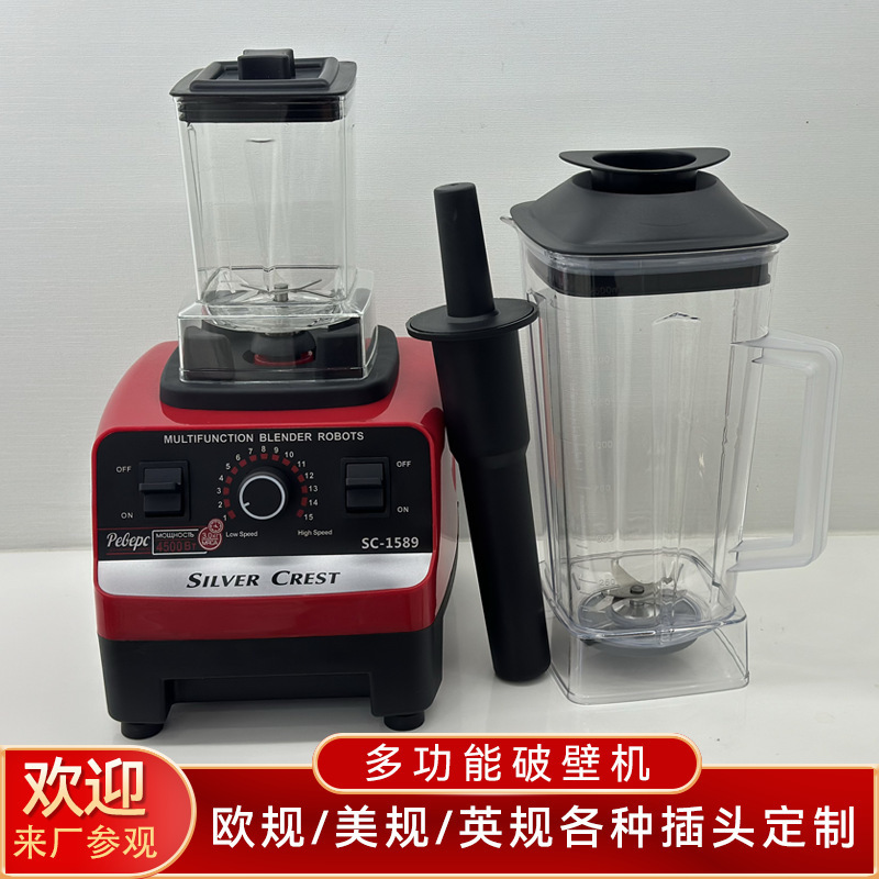 Household and Commercial Two-In-One Multifunctional High-Power Blender with Large Capacity Stainless Steel Meat Grinder