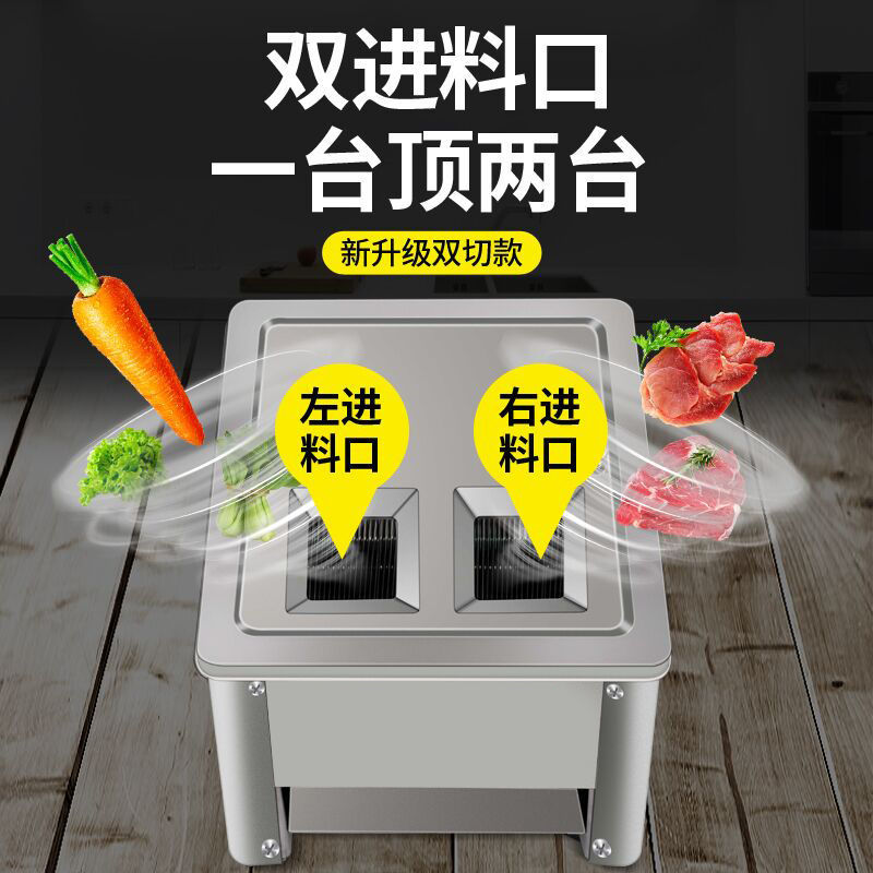 cortador de carne comercial eléctrico de doble puerto de acero inoxidable cortador automático de corte de corte doméstico pequeño cortador multifuncional