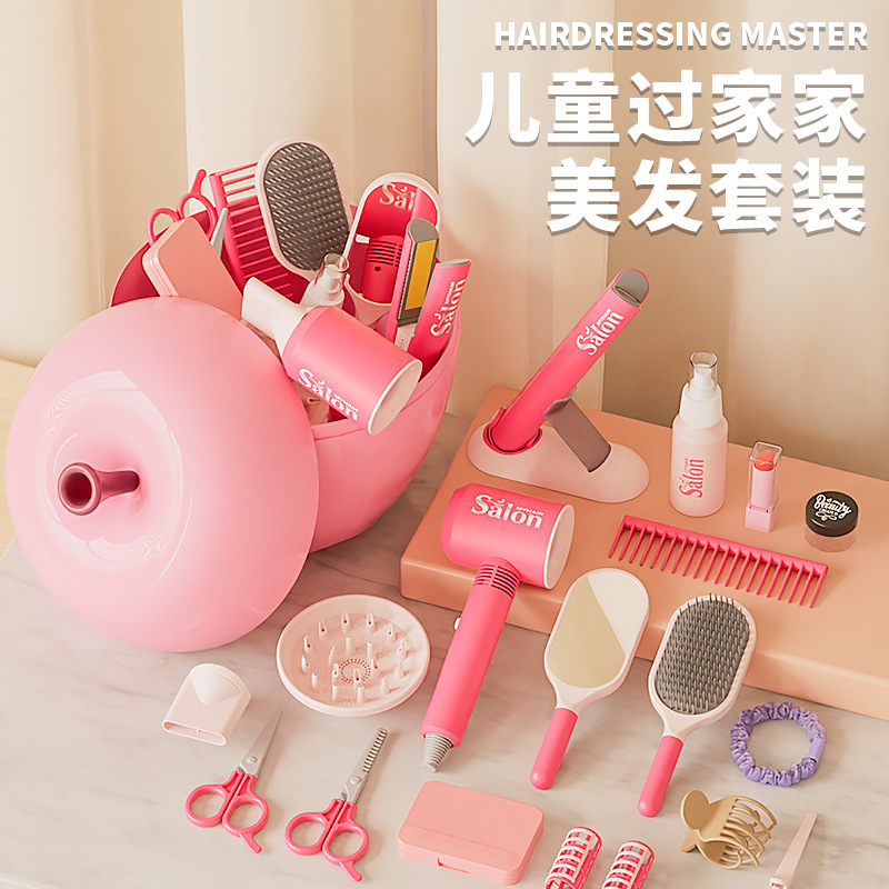 놀이 집 어린이 미용사 세트 장난감 소녀 뷰티 살롱 역할 놀이 시뮬레이션 헤어 드라이어