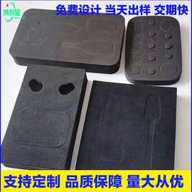 供应EVA内衬包装礼品五金缓冲EVA内托高弹发泡阻燃EVA内衬