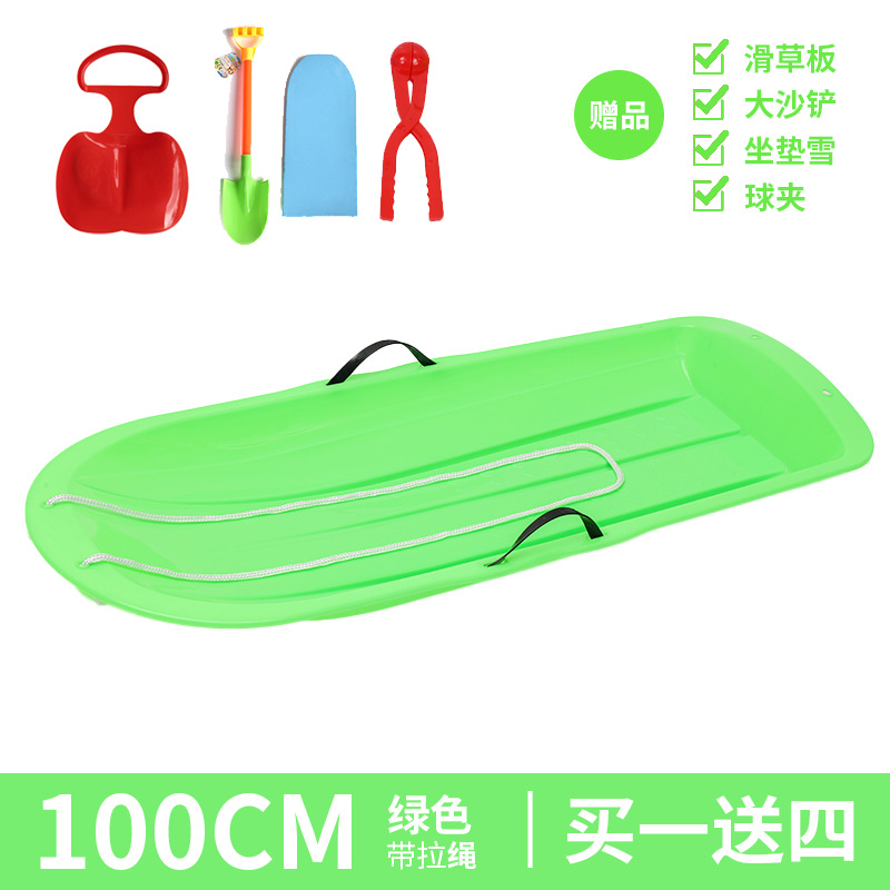 1m spaceship green (four free packages)