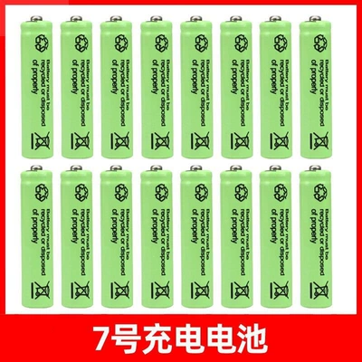 Battery | Hibrid akkumulyator batareyaları - without-charger-no-7-16-sections-factory-direct-delivery
