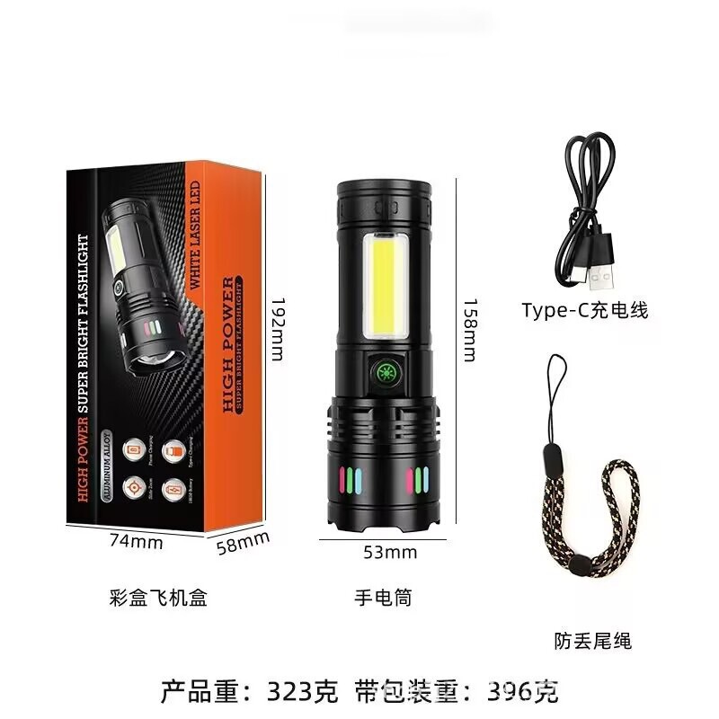 白激光伸缩变焦手电筒工作灯LED充电COB警示灯荧光发亮持久续航筒|undefined