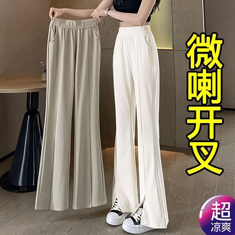 Ice Silk split draping pants women's summer thin casual slim fit plus size straight flared pants