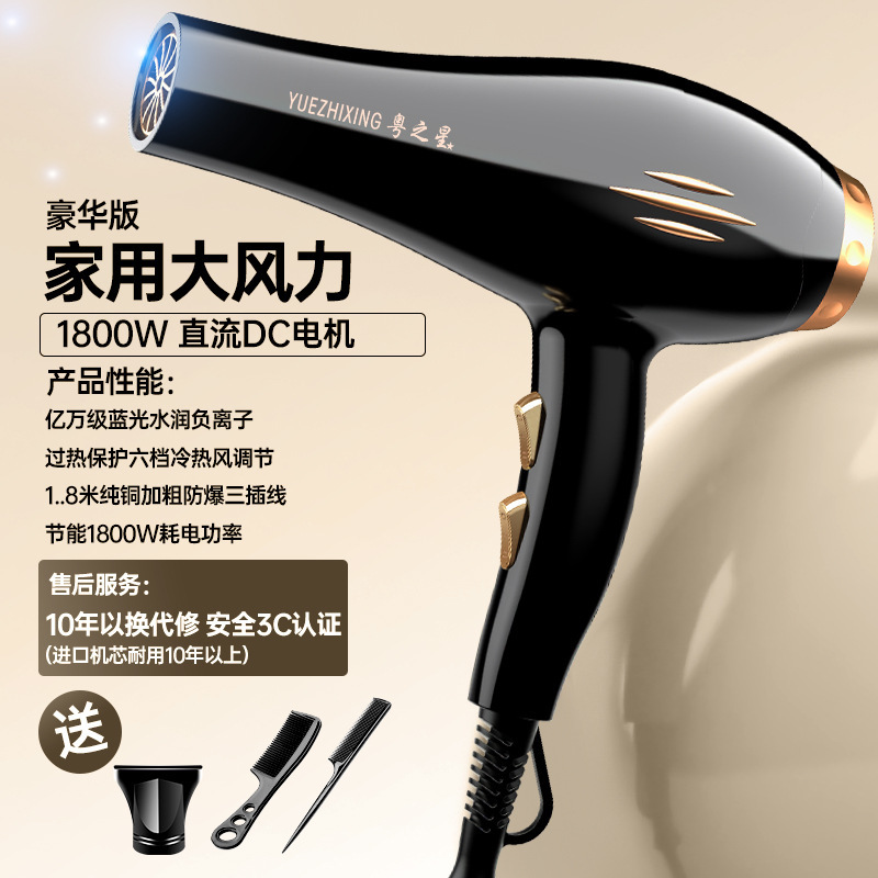 理发店电吹风机家用负离子护发大风力发型师专用大功率速干冷热风|undefined