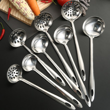 304家用不锈钢汤勺漏勺批发商用长柄盛汤厨房汤勺304套装光柄系列