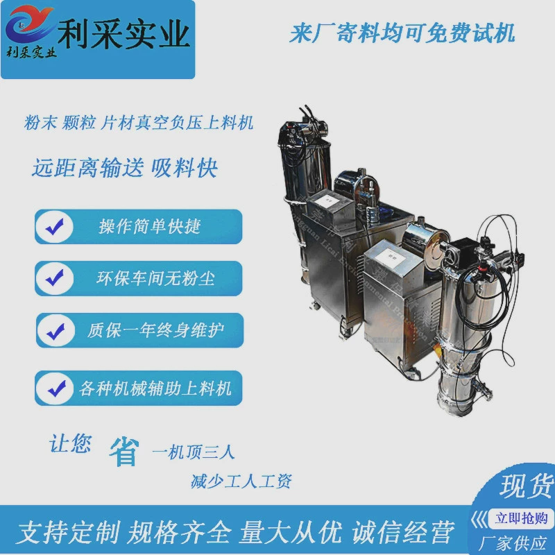 Порошок без пыли оборудование для подачи кремнезема белая сажа с отрицательным давлением конвейерного материала контактная поверхность из нержавеющей стали