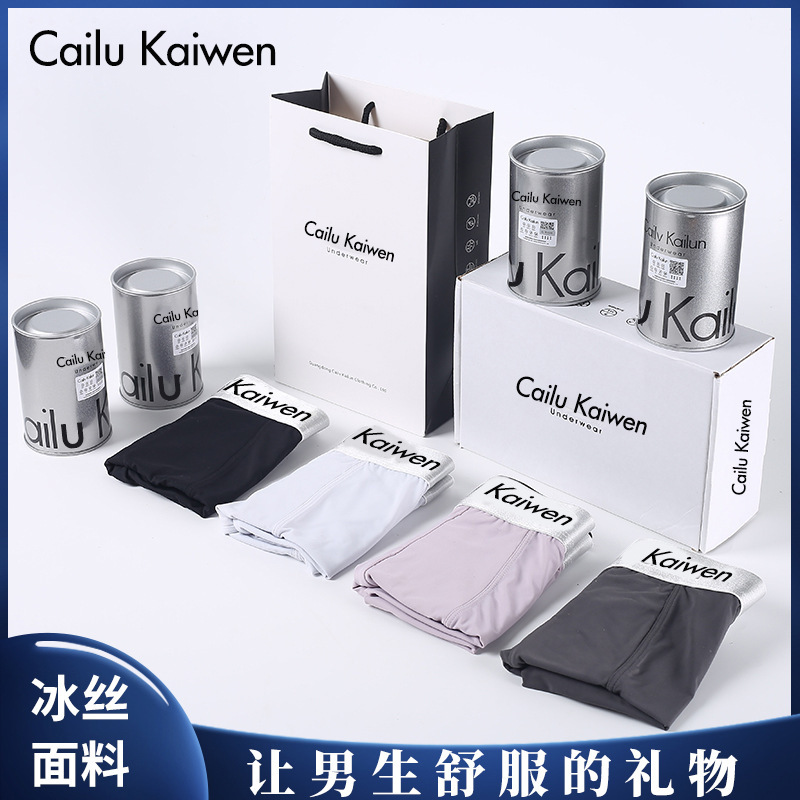 Cailukaiwen Ice Silk Men's Underwear Breathable Youth Nylon Men's Boxer Briefs Cross-Border Dropshipping Cailukaiwen Ice Silk Men's Underwear Breathable Youth Nylon Men's Boxer Briefs Cross-Border Dropshipping