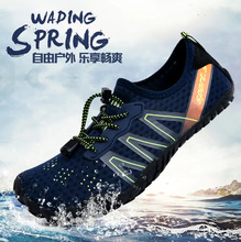 情侣户外涉水溯溪鞋一件代发旅游五指鞋亚马逊旅游男女沙滩鞋凉鞋