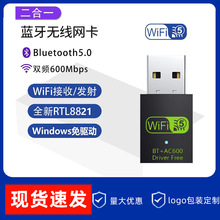 AC600m�p�l�{���W��2.4g/5g��X�o��USB�{��wifi����һ���ӾW��
