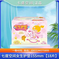 2026 back-to-school portable panty liner recommendations | individually wrapped, ultra-thin, and dry comfort – travel and period days made easy