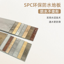 ��SPC�i�۵ذ�SPCʯ�ܵذ��������ÿ���ƴ��ʯ���ذ�