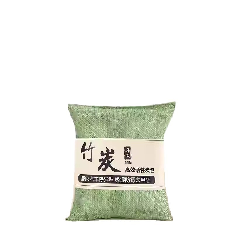 竹炭包新车除甲醛除异味车内专用活性炭汽车用车载碳包净化除异味|undefined