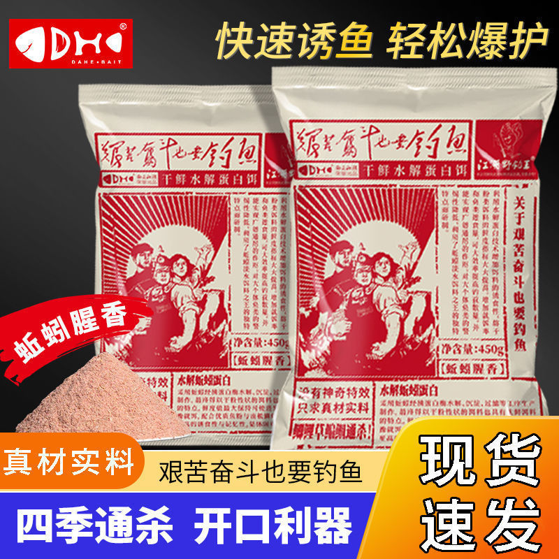Hook tip Jianghu hard struggle also want to fish earthworm flavor bait wild fishing black pit crucian carp carp grass bream fishing single