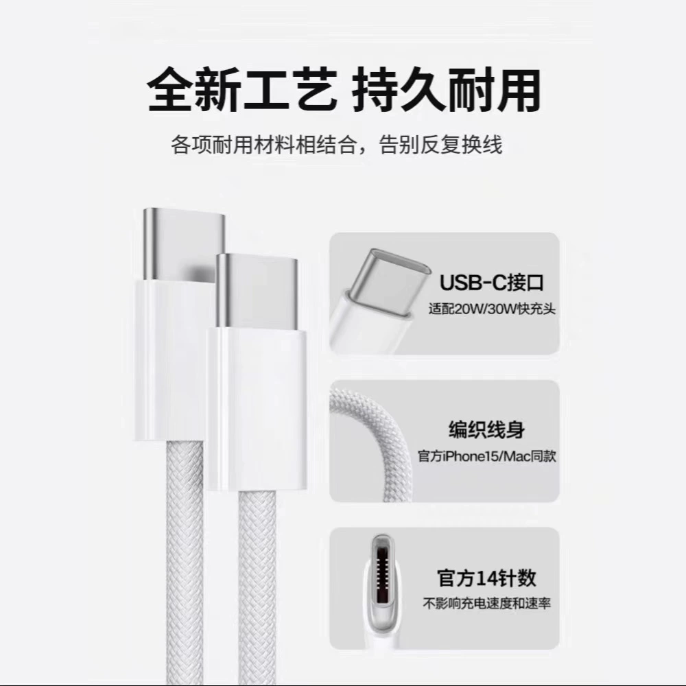 Совместимый с iPhone 15 Apple, зарядное устройство, iPhone15 Pro, мобильный телефон, набор, iphone, 15promax