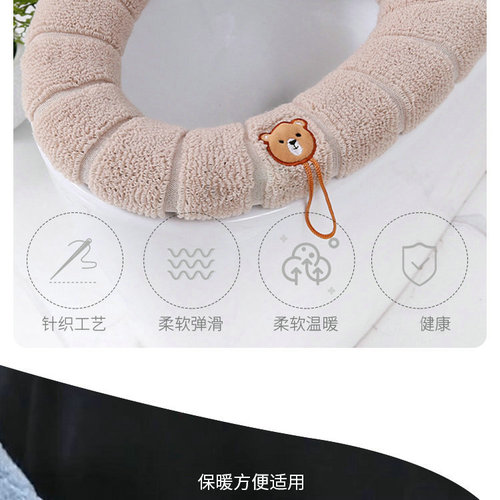 Toilet seat cover, machine washable, thick winter and autumn toilet seat cover, home use, carrying zipper model toilet seat pad
