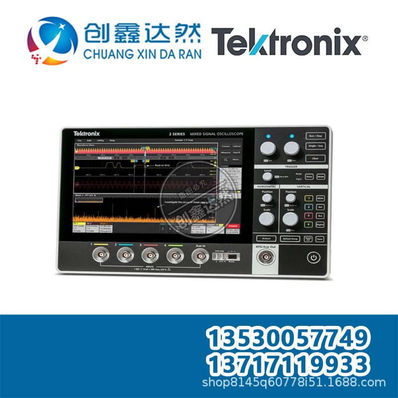 租售回收 TEKTRONIX/泰克 MSO22示波器：70  - 500 MHz，2通道