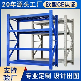 仓储货架;其他仓储设备;车间置物架及配件