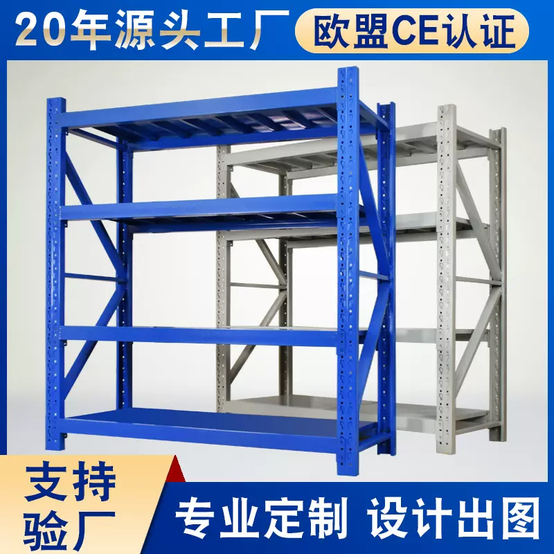 跨境轻型重型货架批发多层货物架家用快递储物架子仓储仓库货架