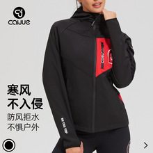 秋冬新款运动夹克女防风保暖骑行健身上衣户外加绒连帽夹克外套